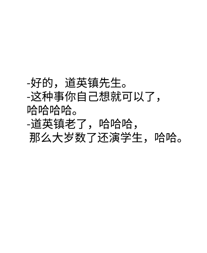第51话12