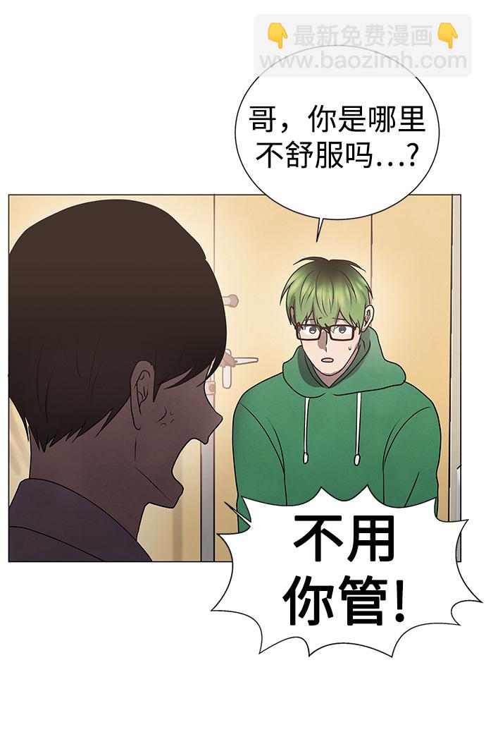 第51话14