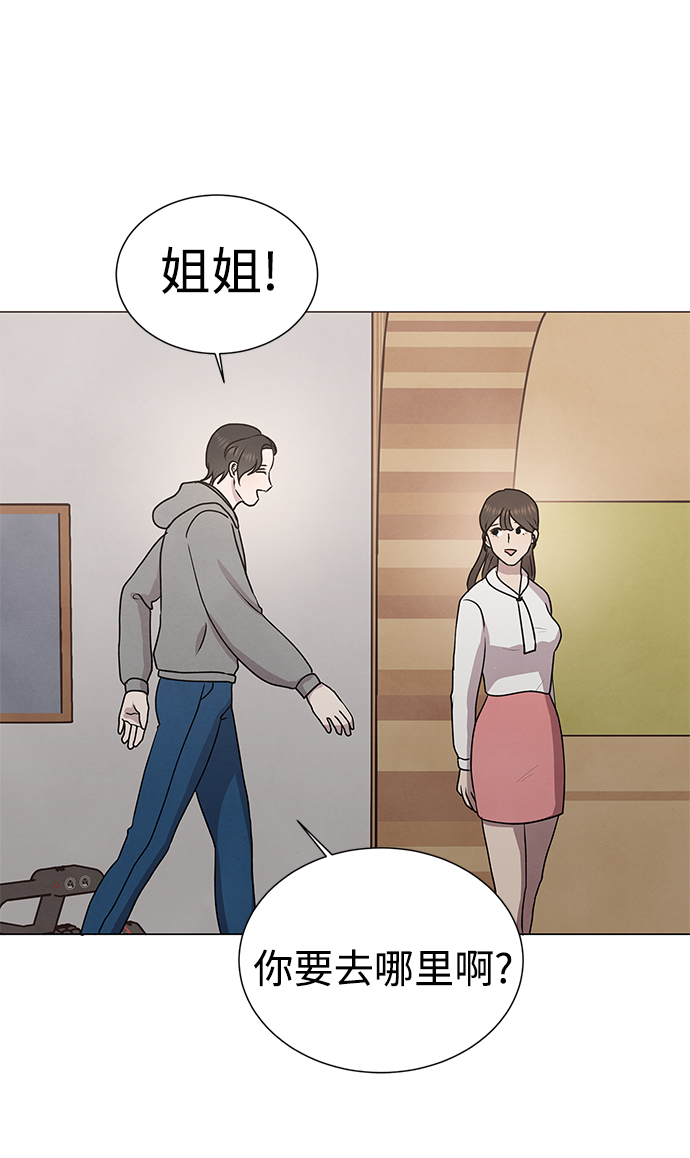 第51话18
