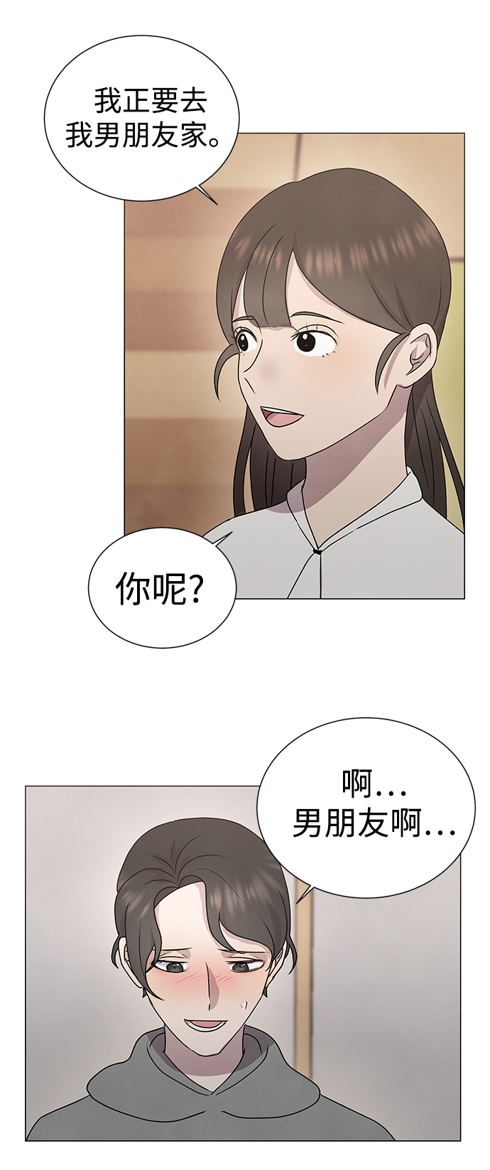 第51话19