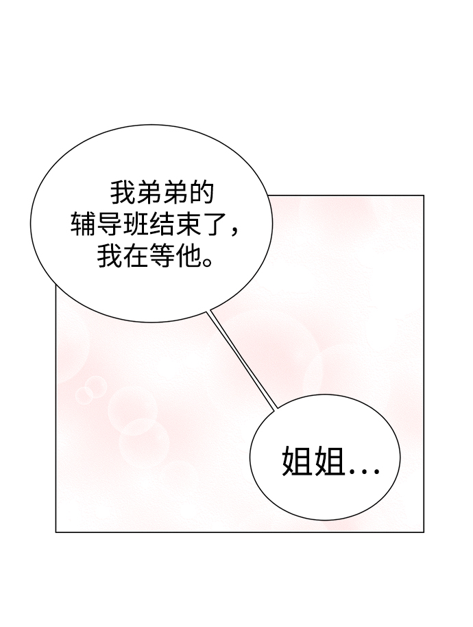 第51话20