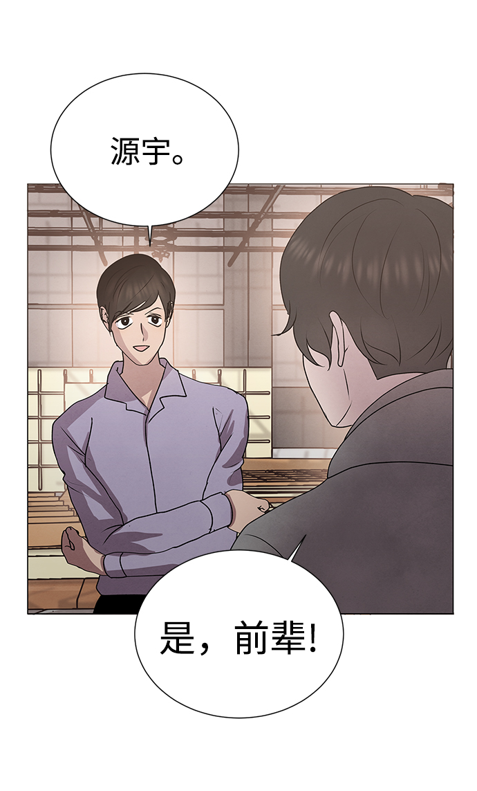 第51话23
