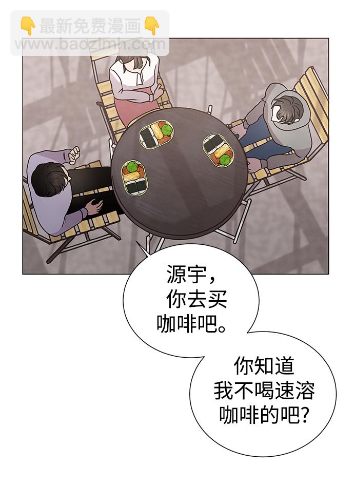 第51话29