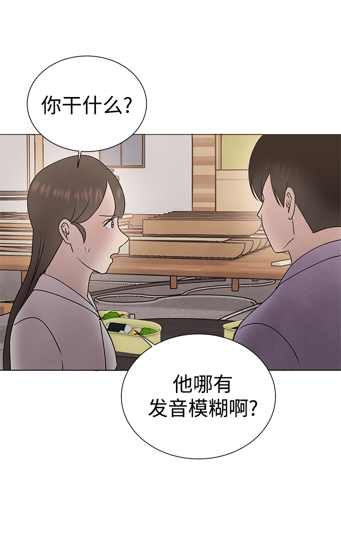 第51话32