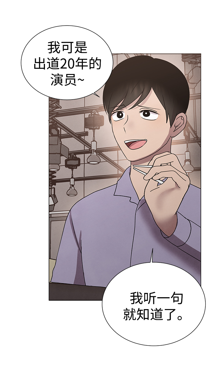 第51话33