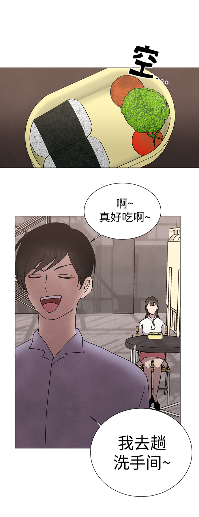 第51话36