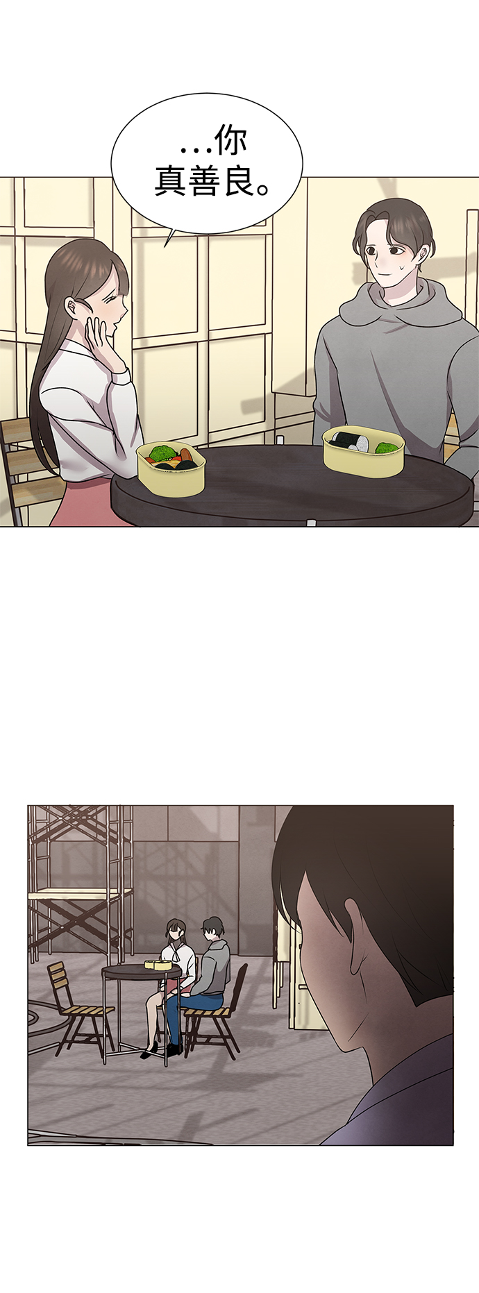第51话45