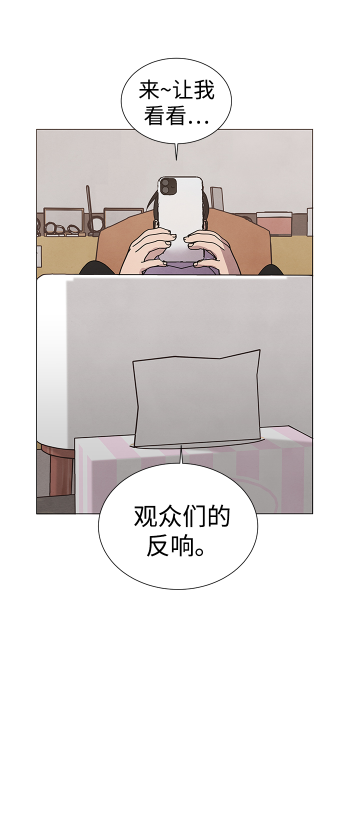 第51话8