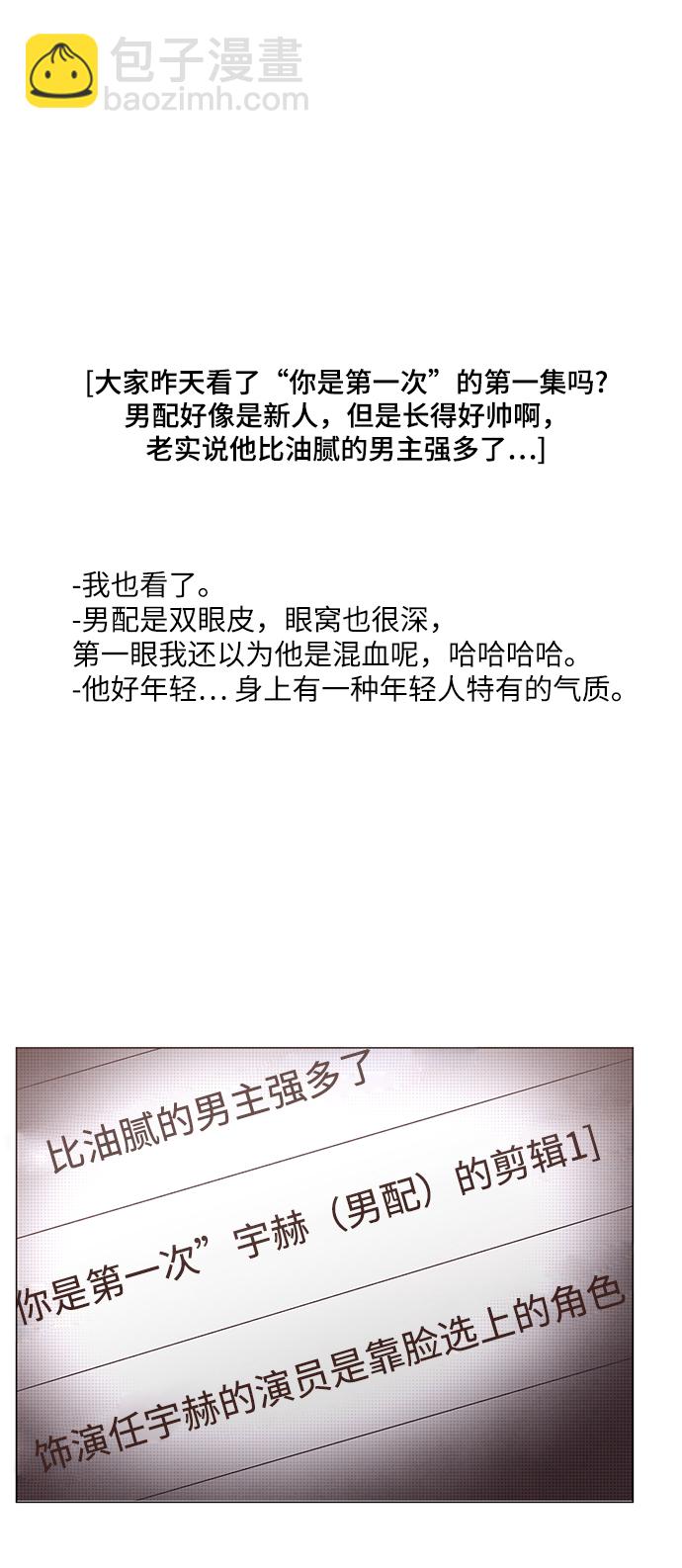 第51话9