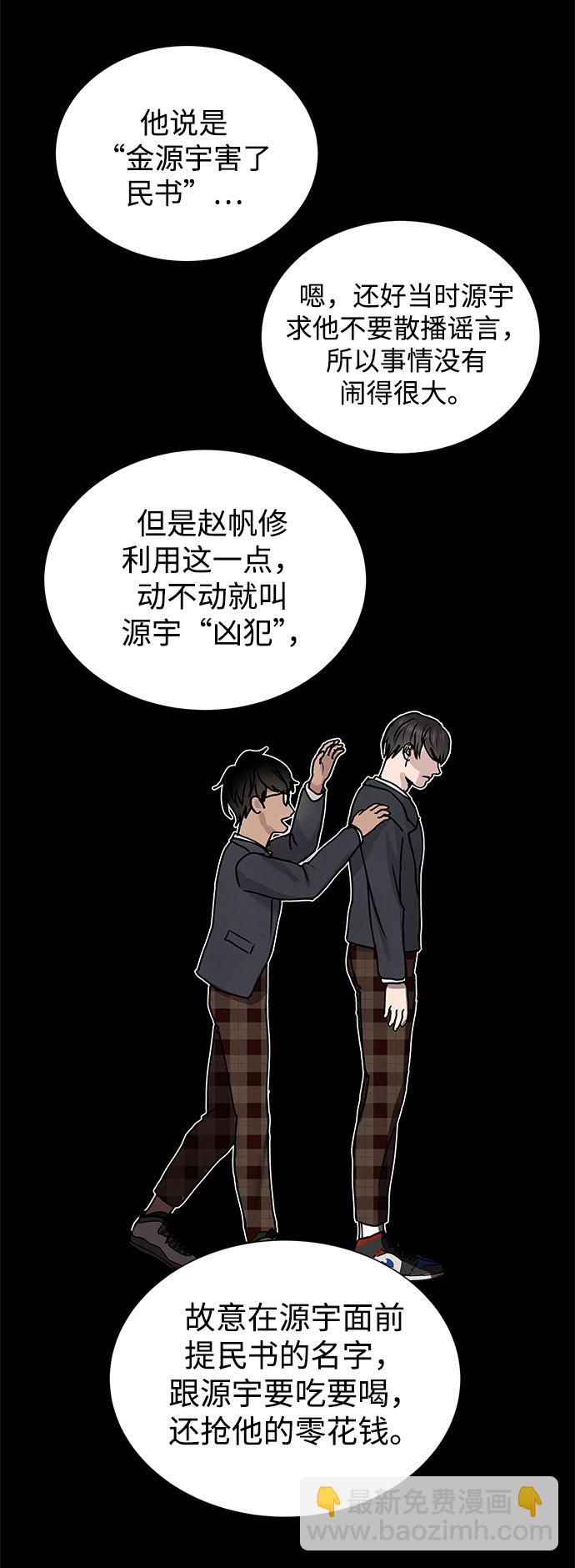 第57话10