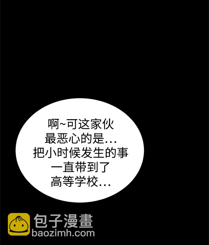 第57话11