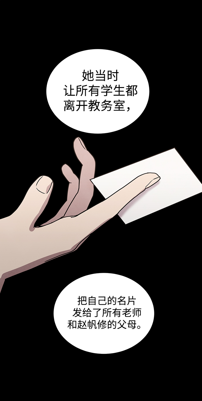 第57话16