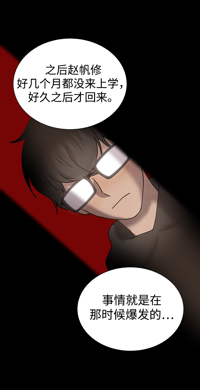 第57话18