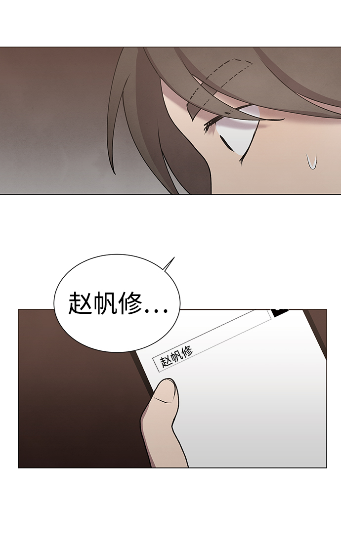 第57话22