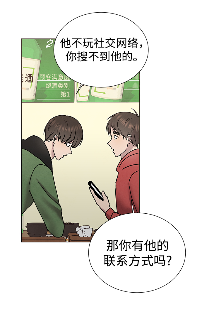 第57话23
