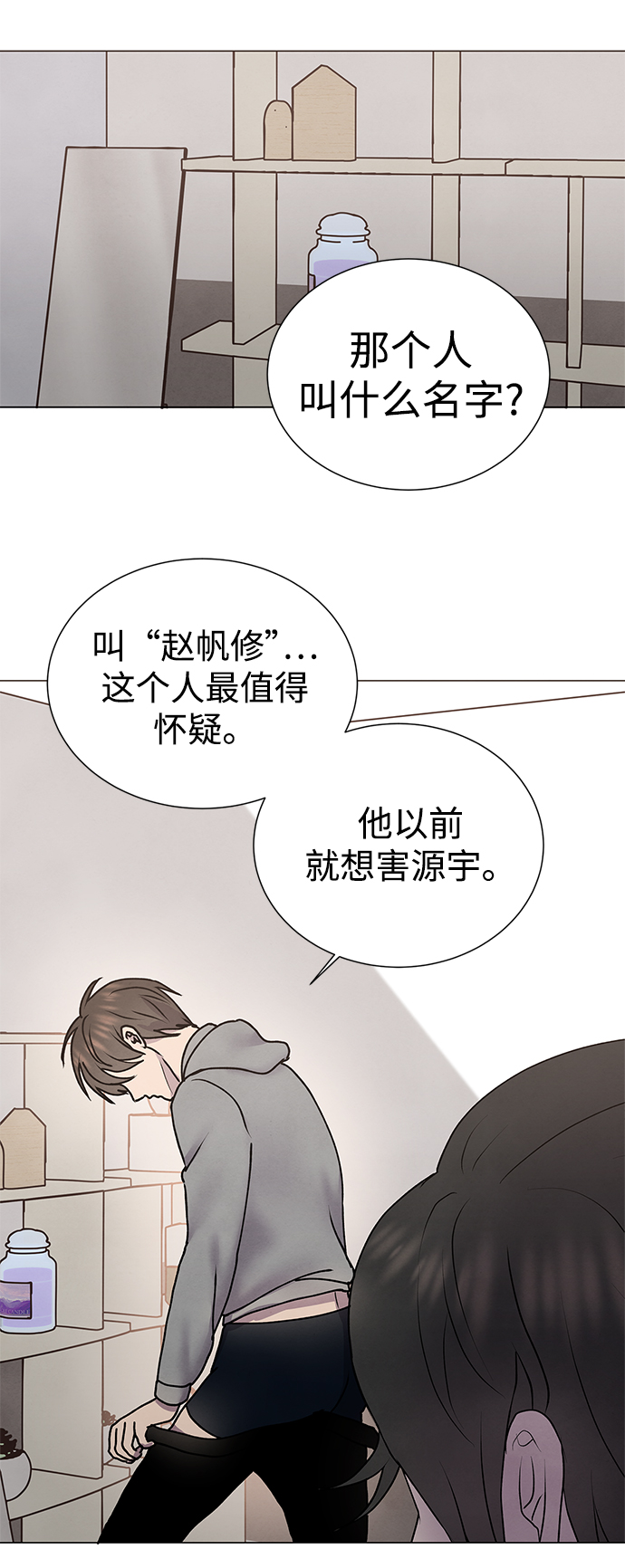 第57话27