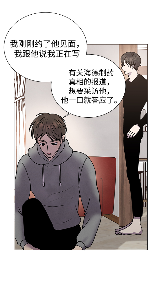 第57话29
