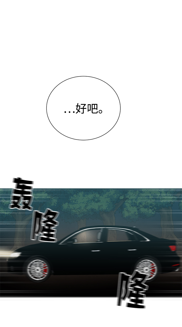 第57话33