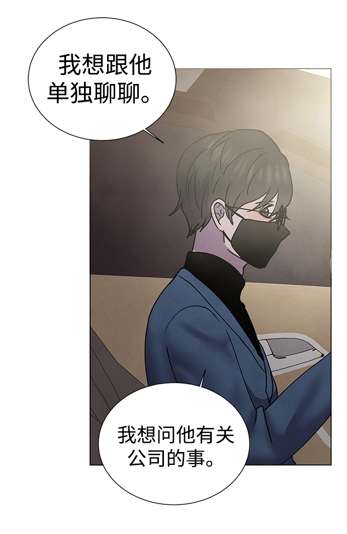 第57话38