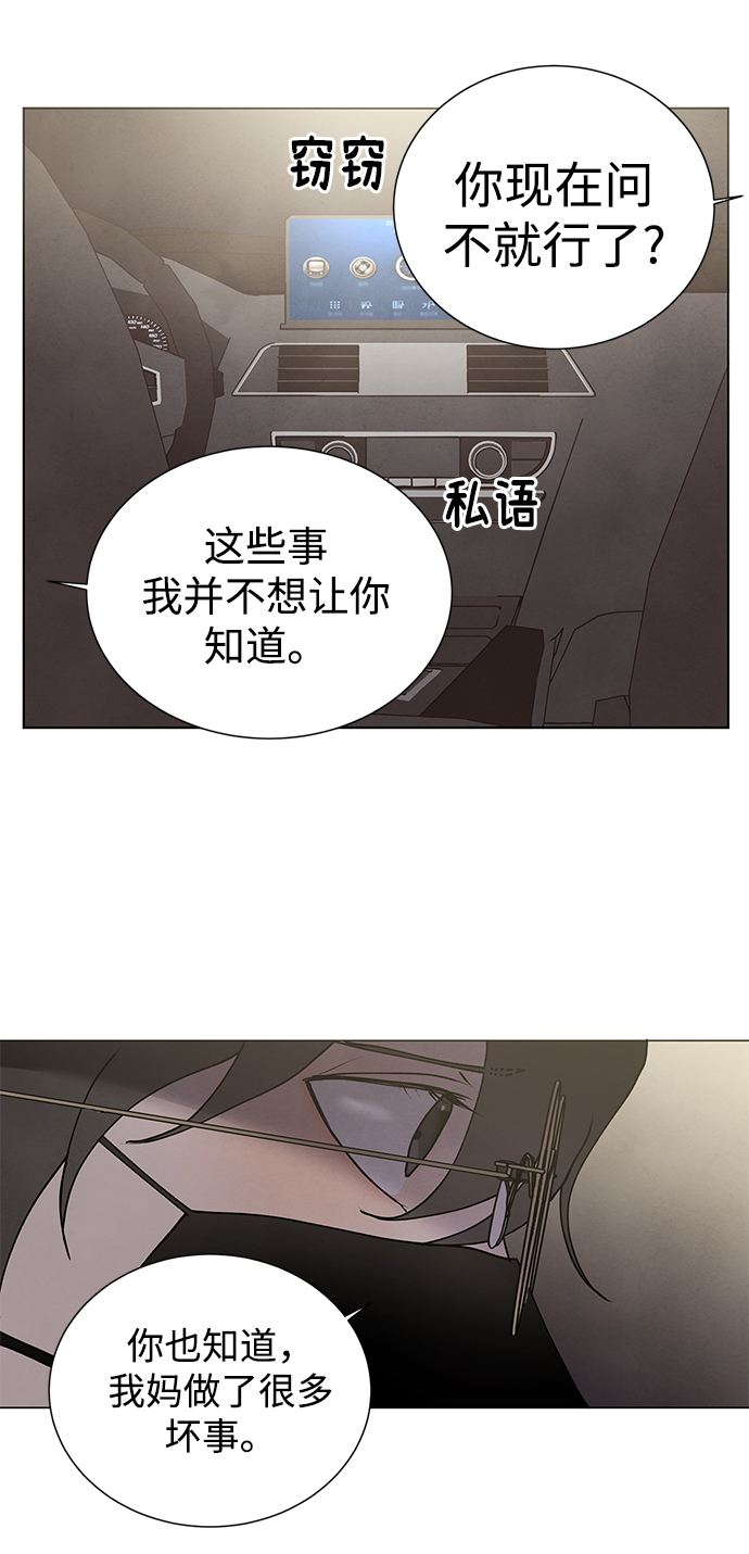 第57话39