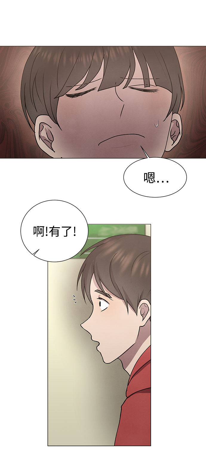 第57话4