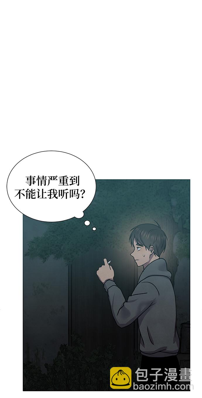 第57话44