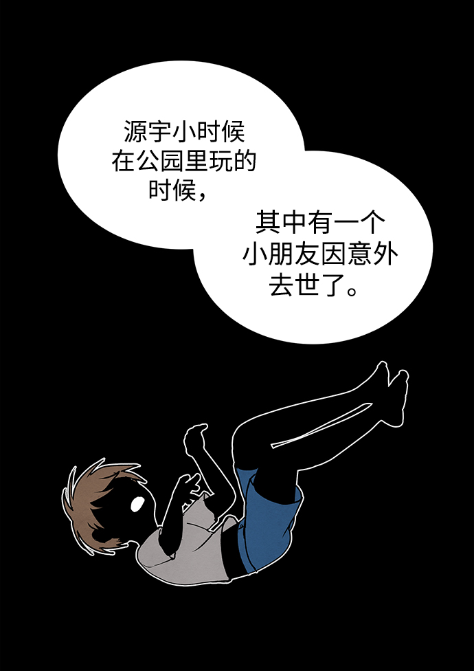 第57话6
