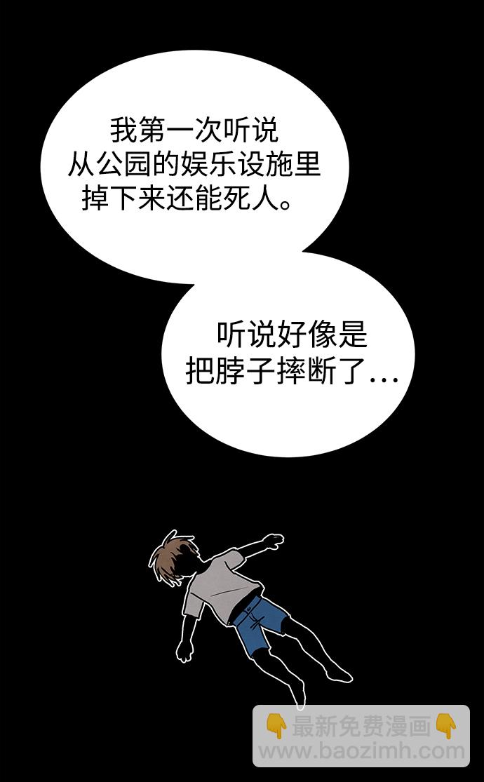 第57话7