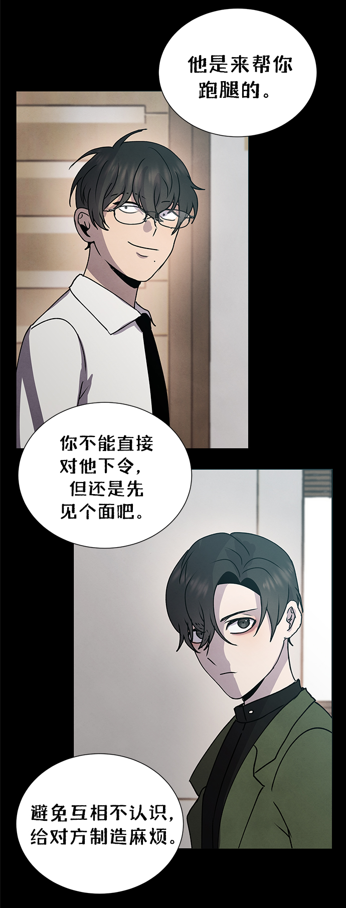 第63话11