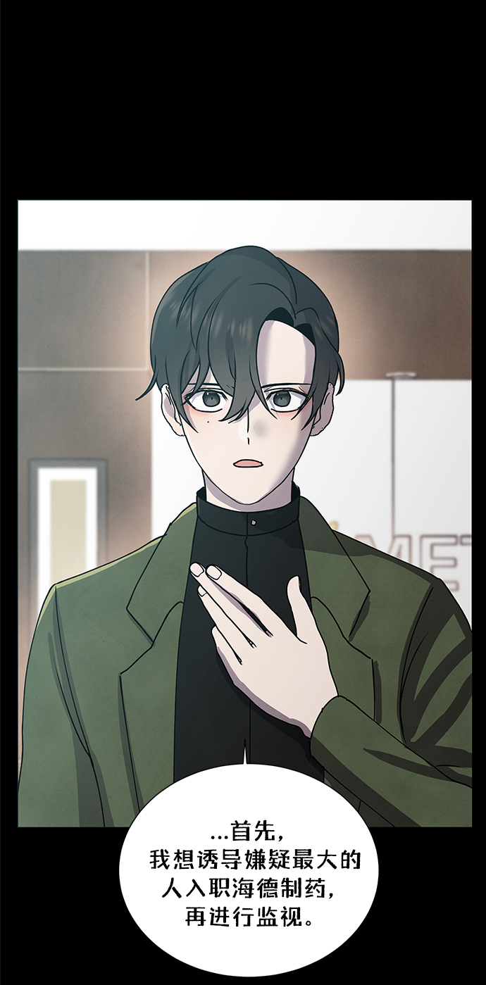 第63话12