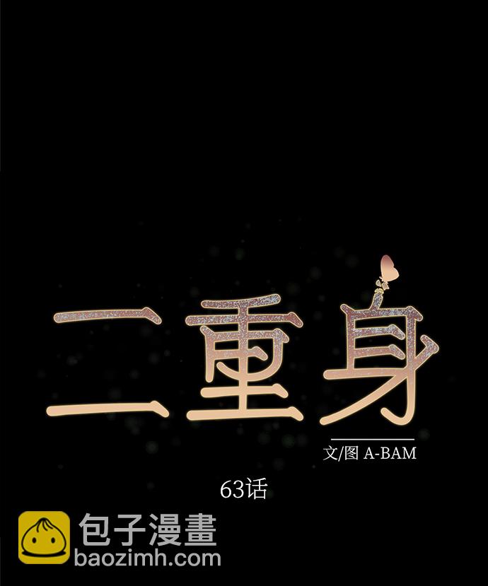 第63话16