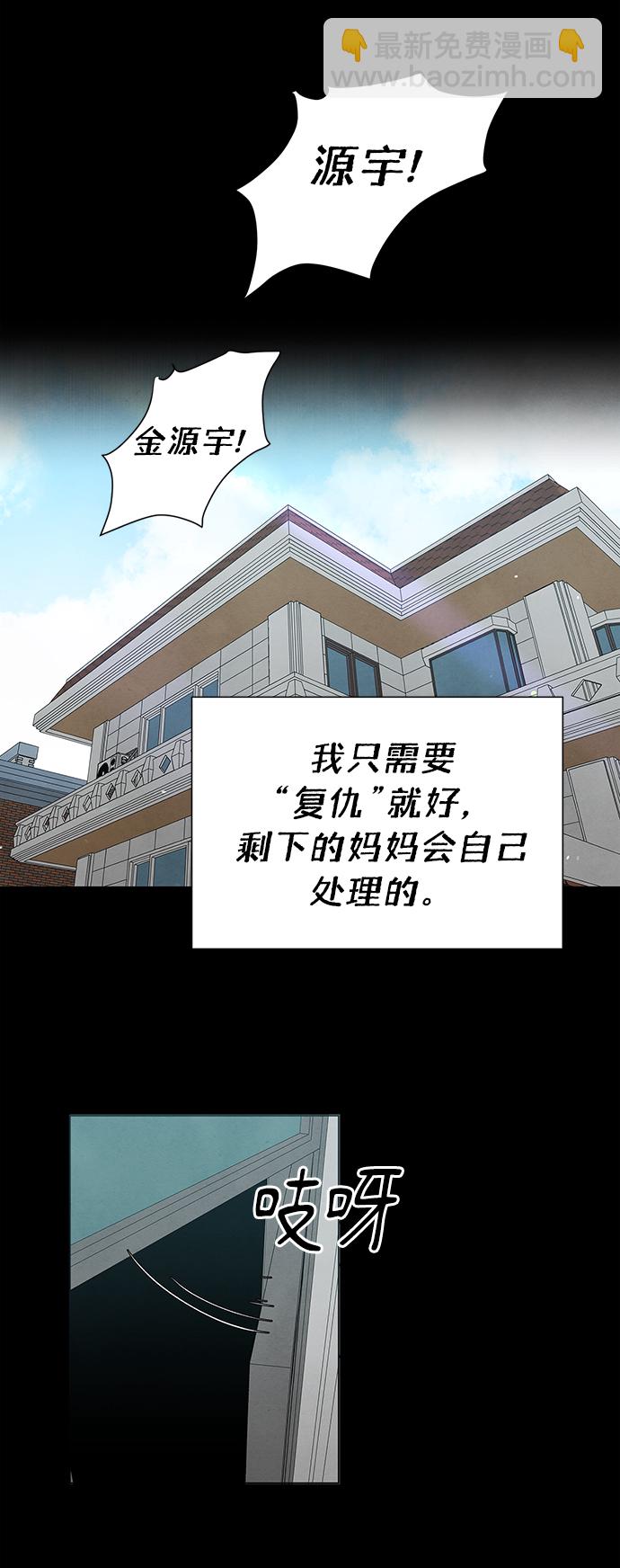 第63话19
