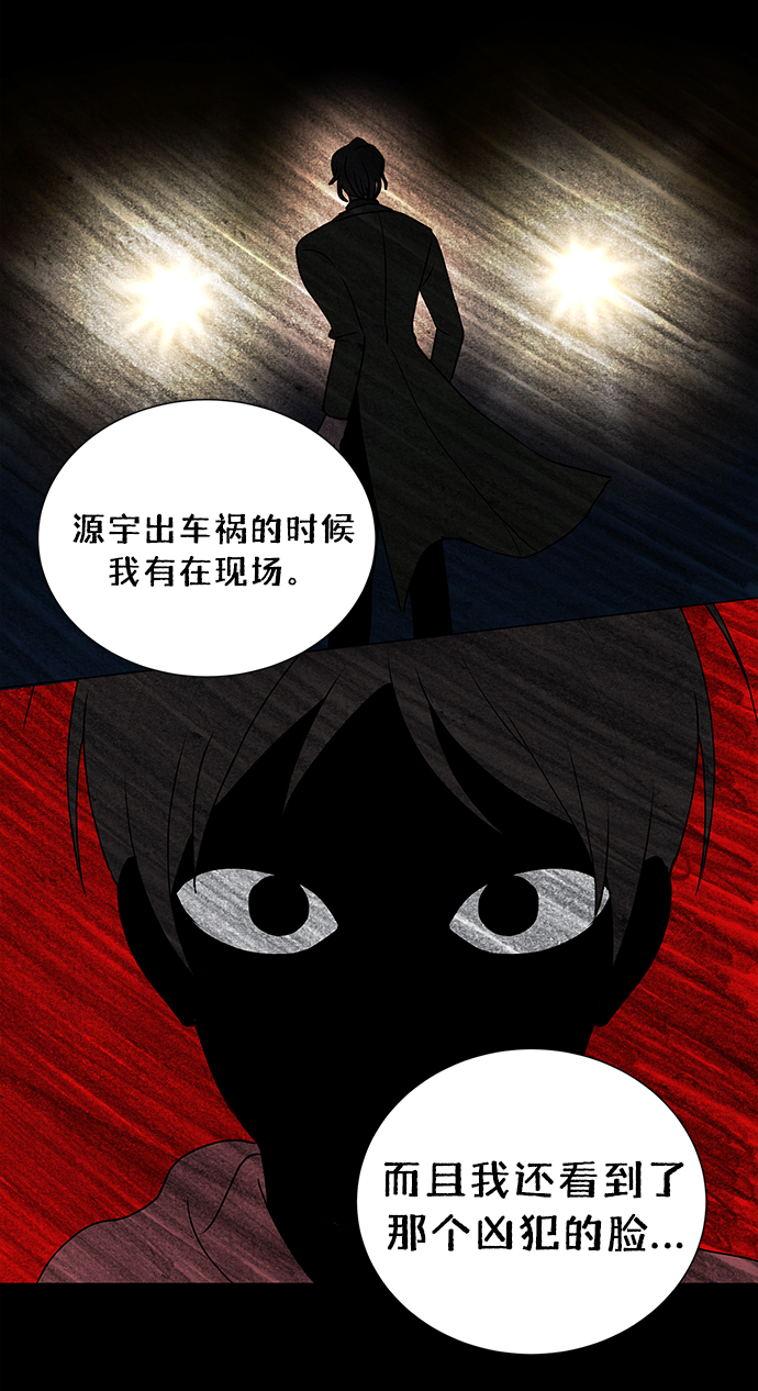 第63话2