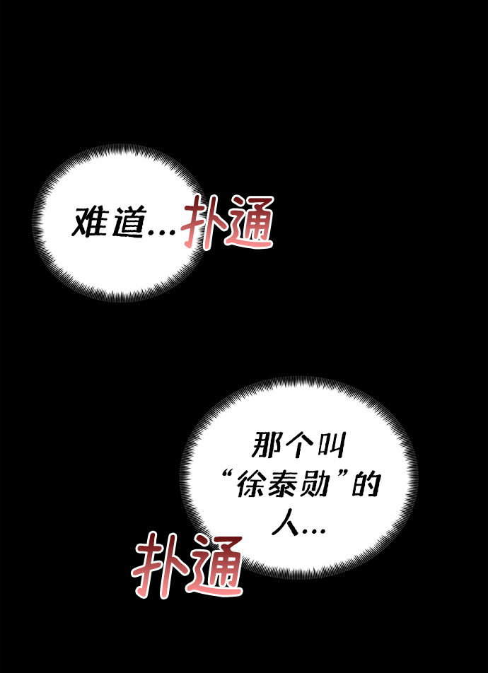第63话22