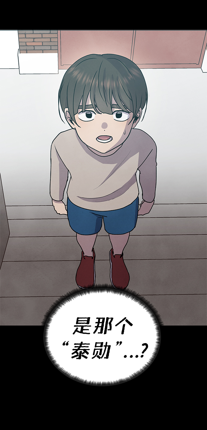 第63话23