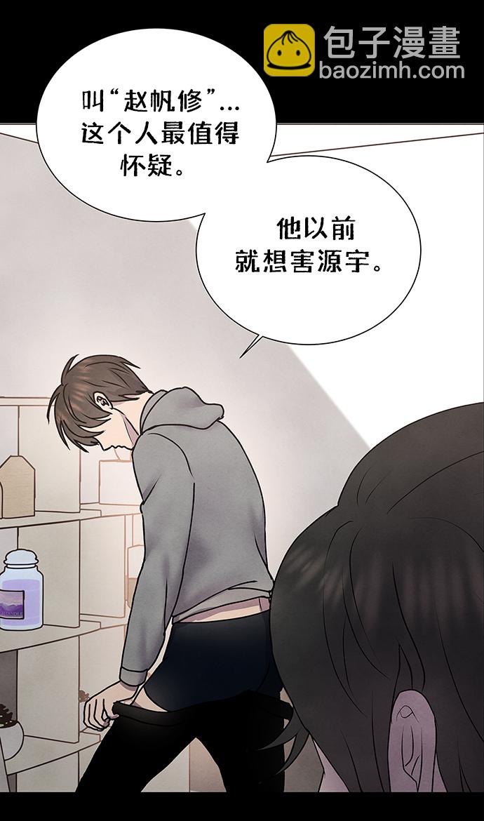 第63话27