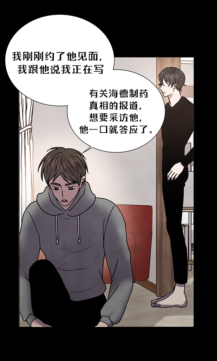 第63话29