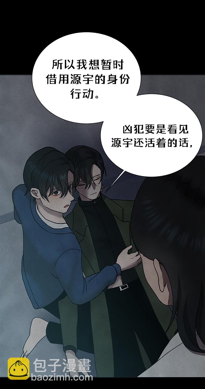 第63话3