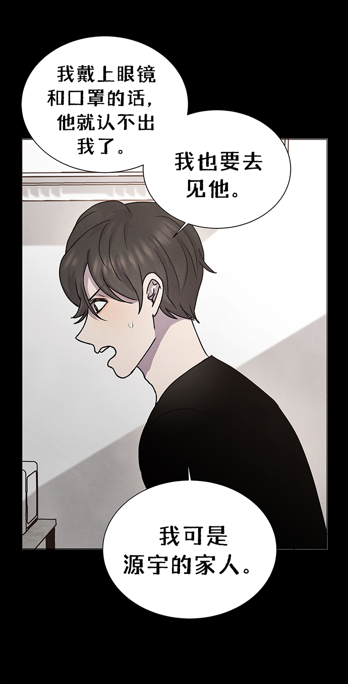 第63话32