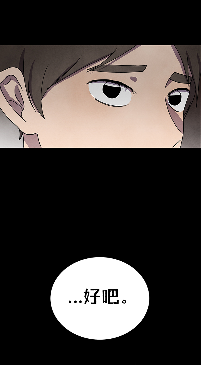 第63话33