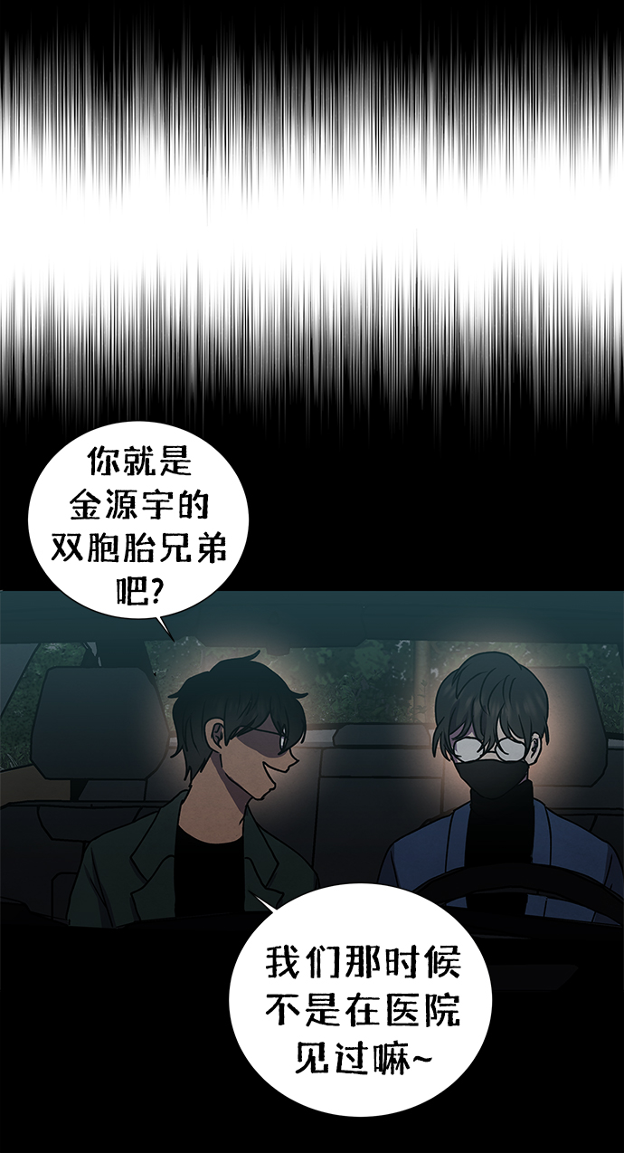 第63话34