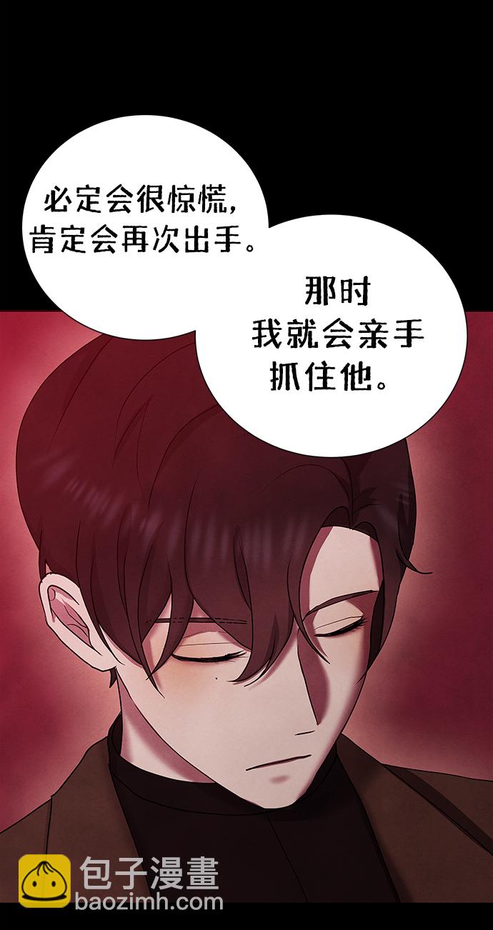 第63话4