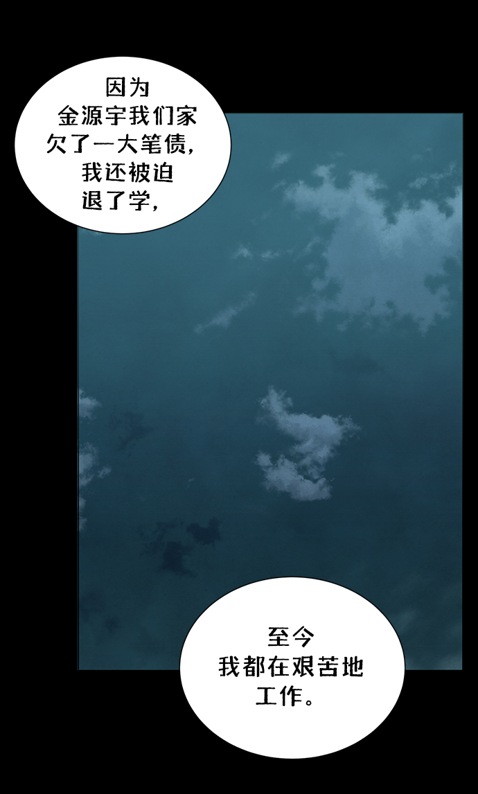 第63话49