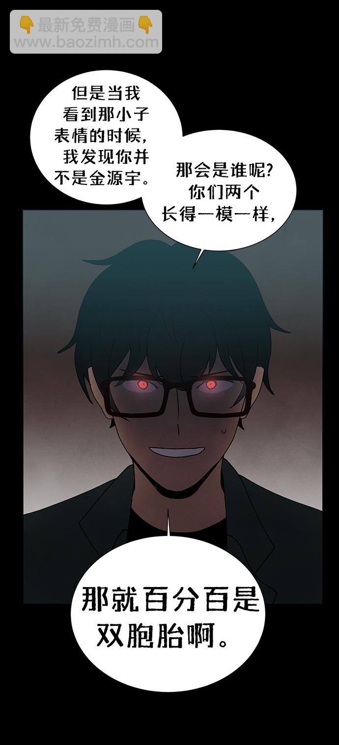 第63话50