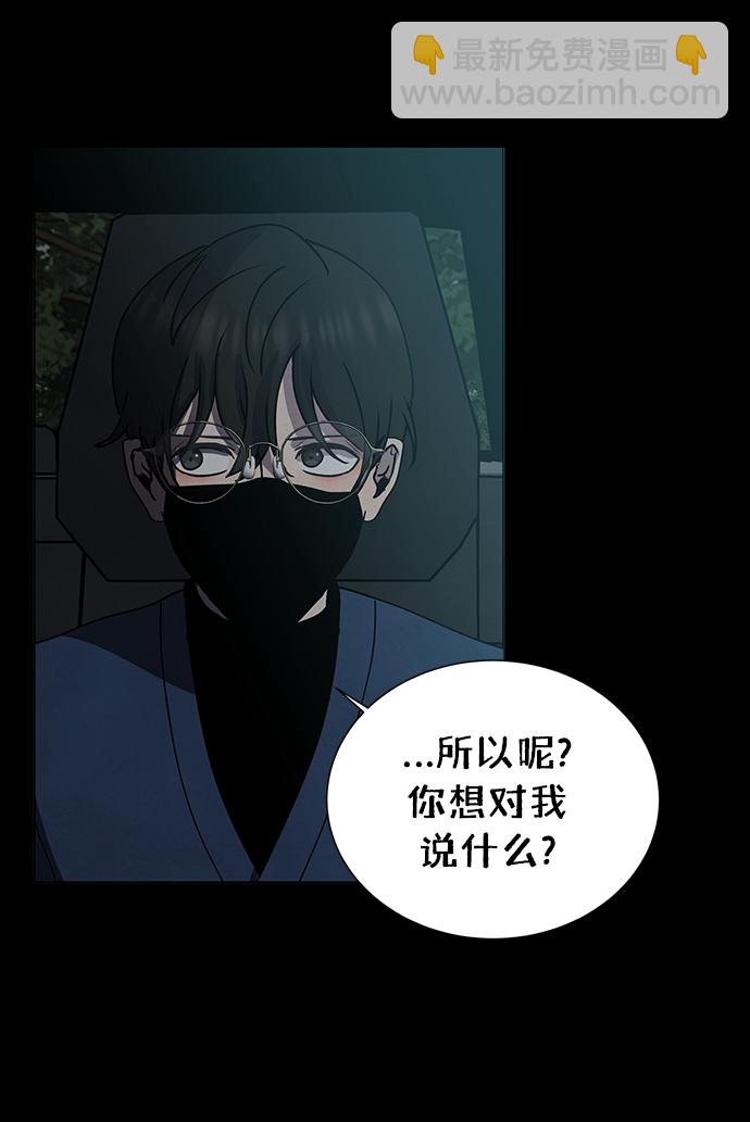 第63话51