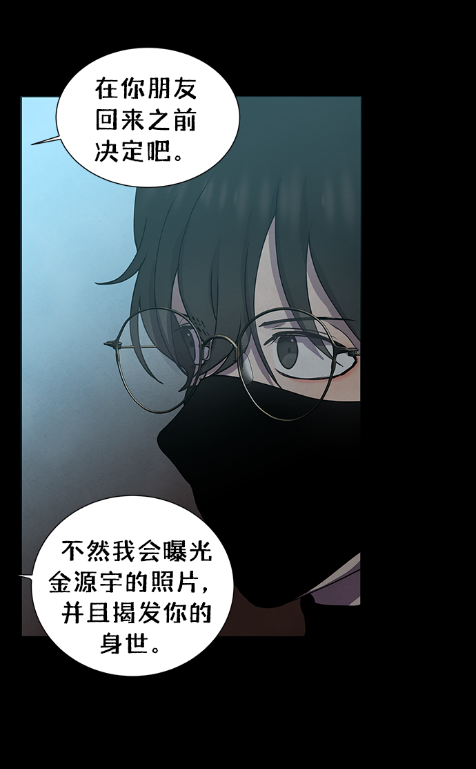 第63话54
