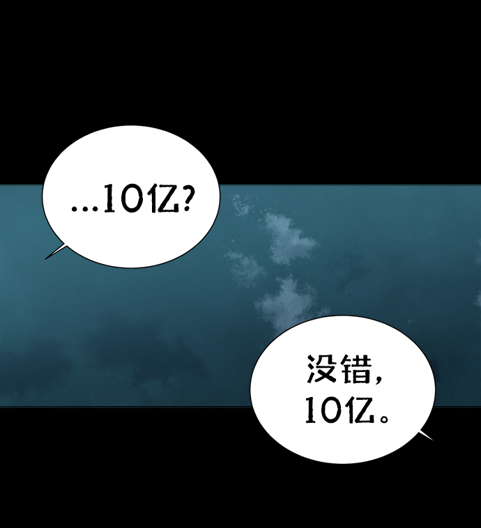 第63话55