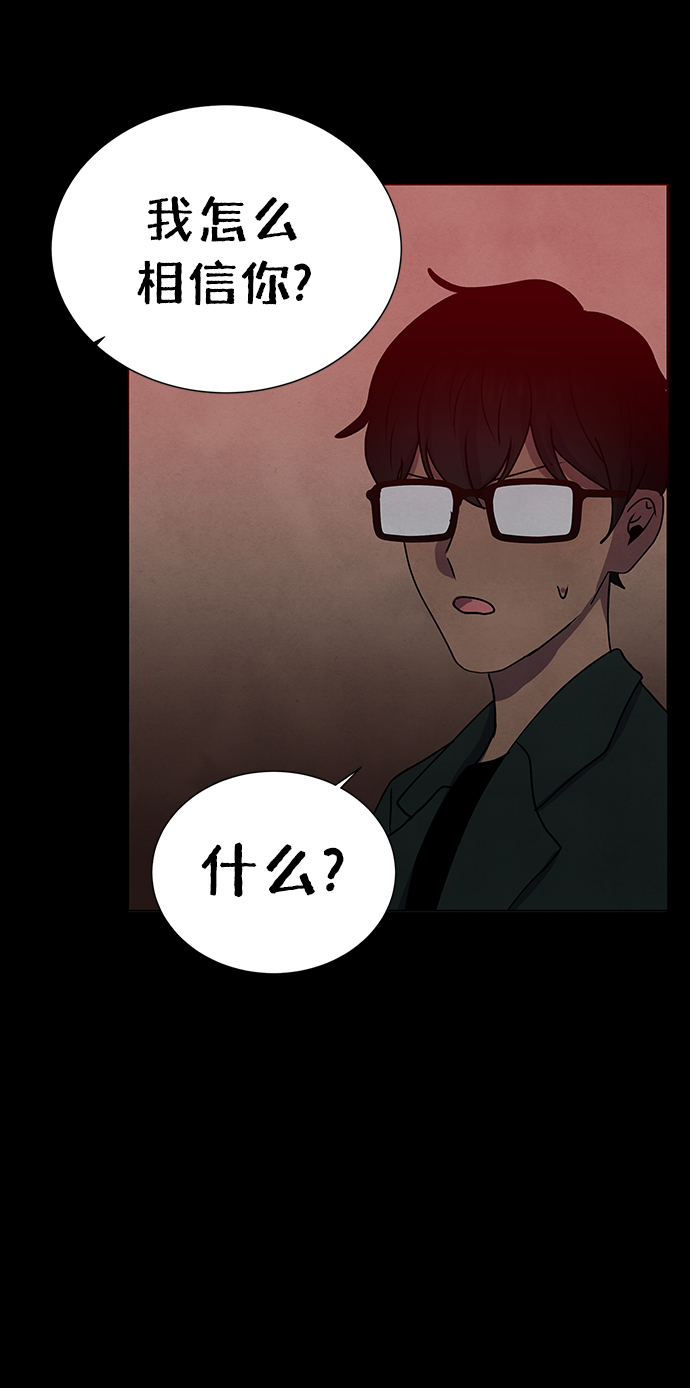 第63话56