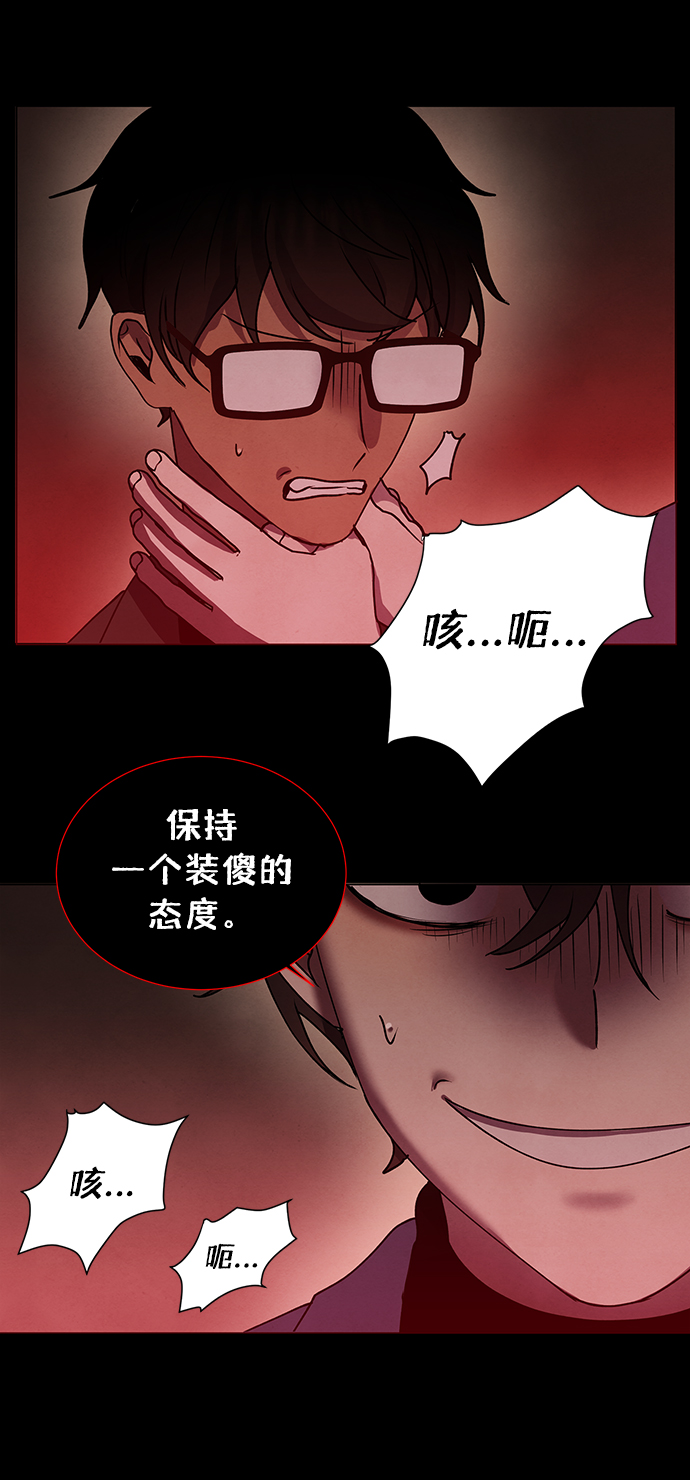 第63话59