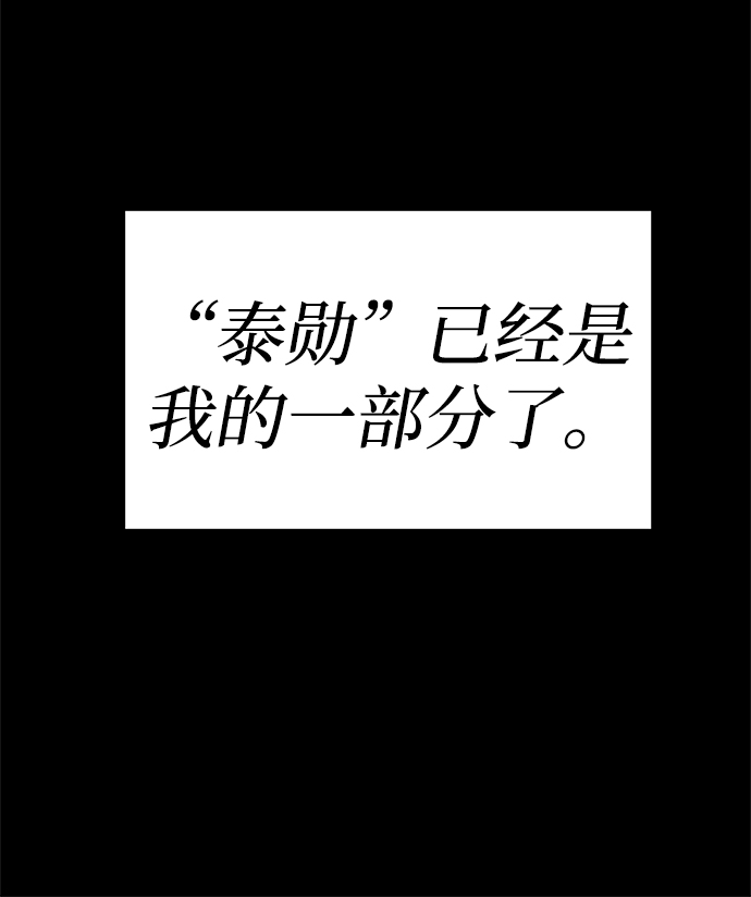 第63话66